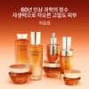 Sulwhasoo [설화수]자음생앰플 [Sulwhasoo] Jaumsaeng Ampoule