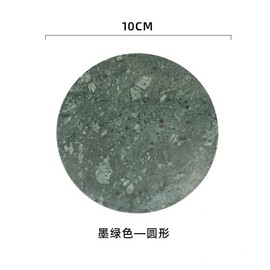 pont du monde Marble, Stylish, Scandinavian Style, Elegant, Washable (Set of 2, Green, Round)