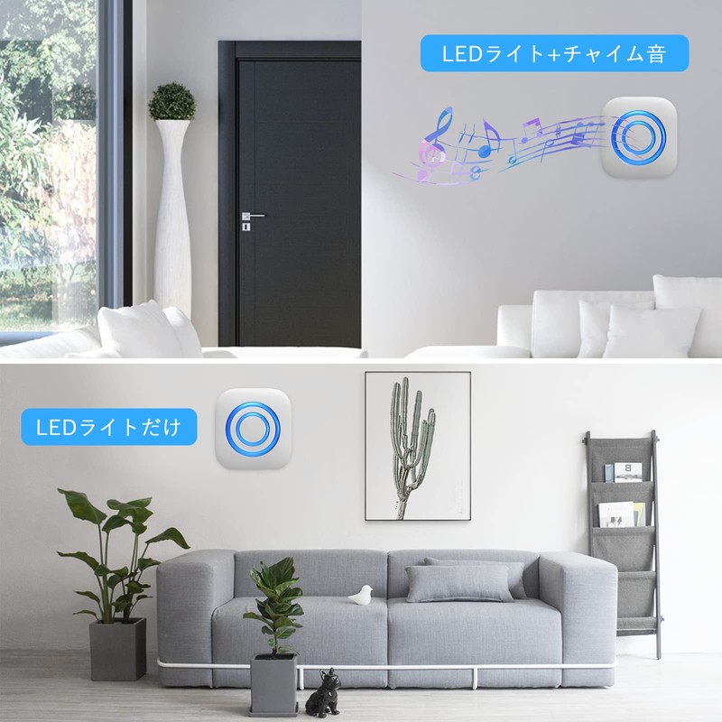 Wireless Motion Sensor Chime, Cordless Call Bell, Nursing Care, Non-Contact,