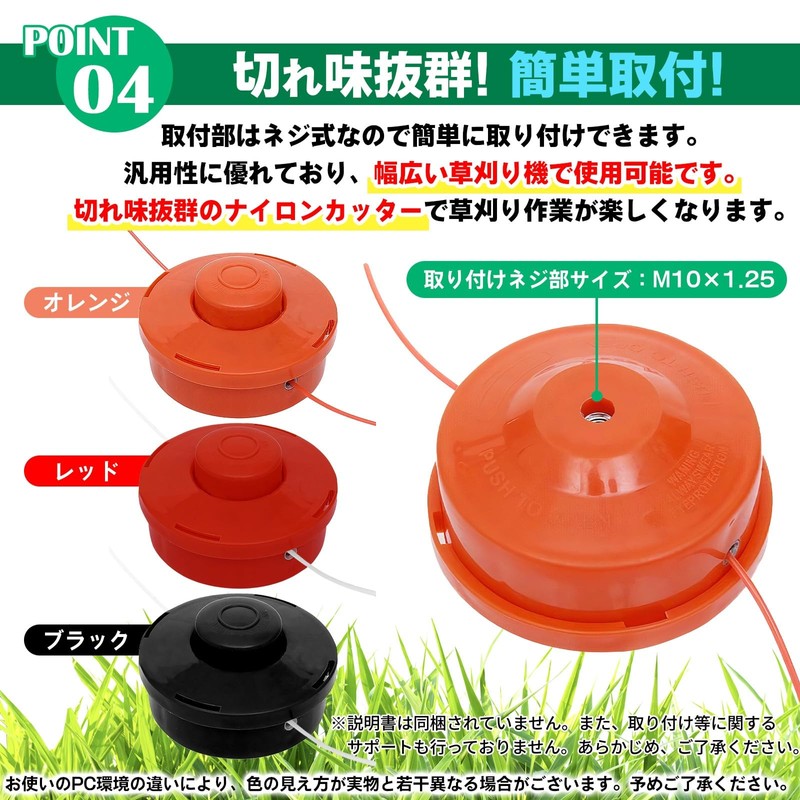 Morisho Nylon Cord Cutter, Hammer, Lawn Mower, Light Weight, Compact,