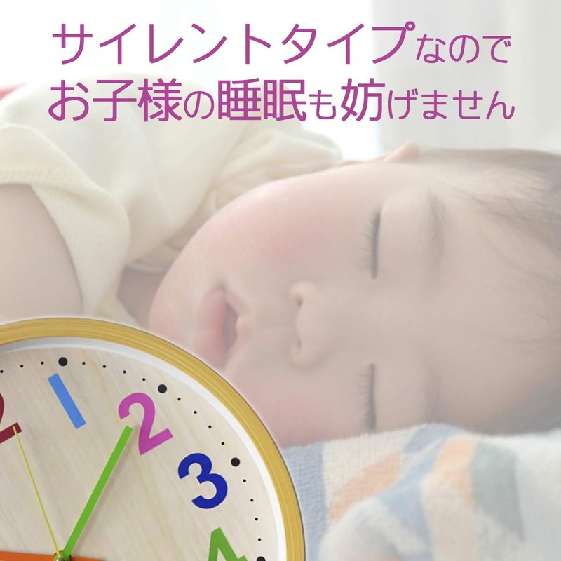 Felmoire Colorful Wall Clock, Quartz, Second Hand, Quiet, School Entrance,