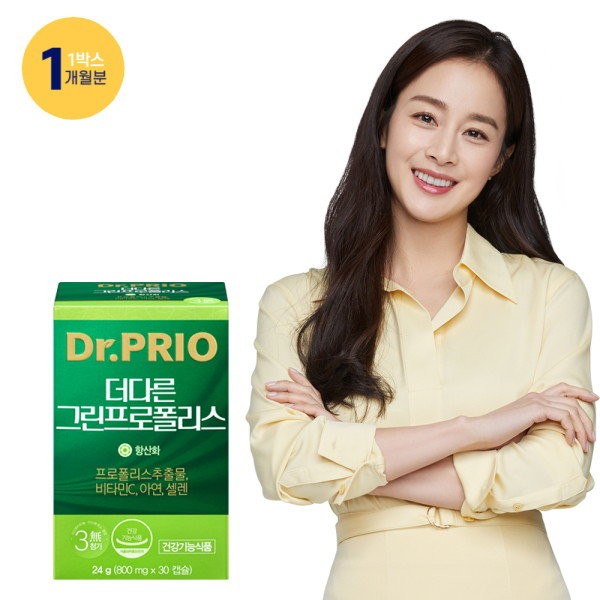 [Dr. Prio] The Different Green Propolis 1 month supply (30