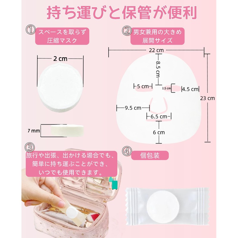 YOYOSOFT Compression Face Mask, Cotton, Individual Packaging, Face, Face Pack,