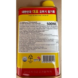 Ottogi Sesame Oil 500 ml