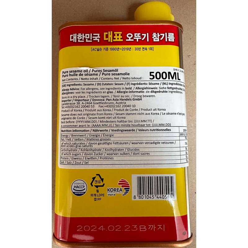 Ottogi Sesame Oil 500 ml