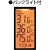 Shinwa 73239 Portable Simple Heatstroke Meter, Plus Dustproof, Waterproof, Vibration