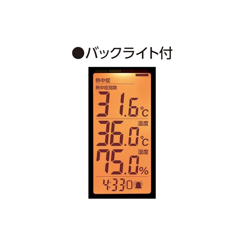 Shinwa 73239 Portable Simple Heatstroke Meter, Plus Dustproof, Waterproof, Vibration
