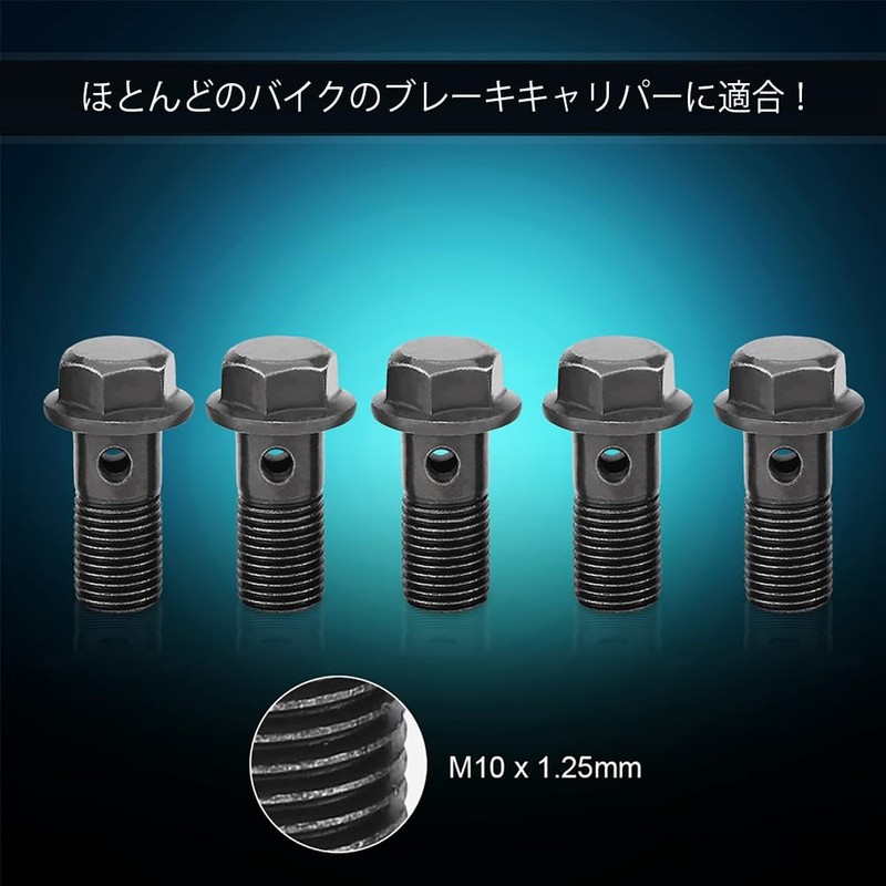 Qiilu [5pcs] M10x1.25mm Motorcycle Banjo Set Banjo Bolts & Washers