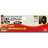 SK11 Woodworking Disc Paper, 4.9 inches (125 mm), 6 Pieces