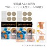 Peak Pine DTT20 Titanium Tape, 200 Sheets, 140% More Titanium