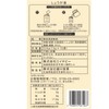 Ginger Hot Water, 100% Made in Japan, Ginger Hot Water,