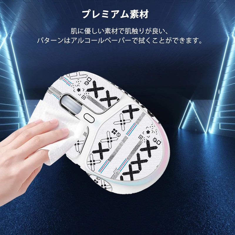 Logicool G Gaming Mouse G705 Mouse Grip Tape [NOUKAJU] Logicool