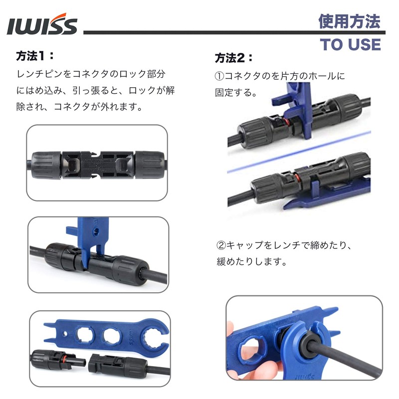 IWISS MC4-SPANNER-AB MC4 Connector, Mounting Wrench for Solar Cable Connection,