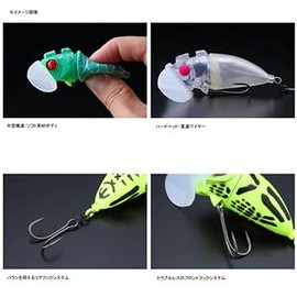 JACKALL Nazy Bug, PP Frog Bone