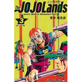 The Jojolands T03