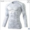 Jihyodo Z-DRAGON Long Sleeve 75144 Silver Camouflage L Size