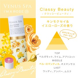 wy nasspa puff musstick classy bouchy