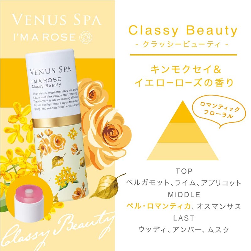 wy nasspa puff musstick classy bouchy