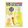 Goodal Green Tangerine Serum Vitamin C Refill Large Size / 구달 청귤 세럼 비타민C 리필 대용량