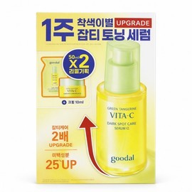 Goodal Green Tangerine Serum Vitamin C Refill Large Size / 구달 청귤 세럼 비타민C 리필 대용량