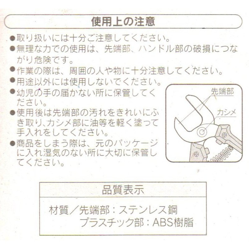 渋木製作所 ステンレスぎんなん割り器