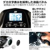 AbuGarcia MAX DLC MHP Large Screen Digital Line Counter Right