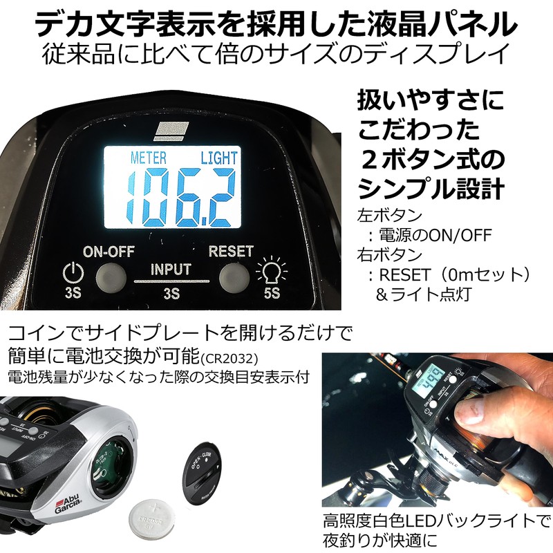 AbuGarcia MAX DLC MHP Large Screen Digital Line Counter Right