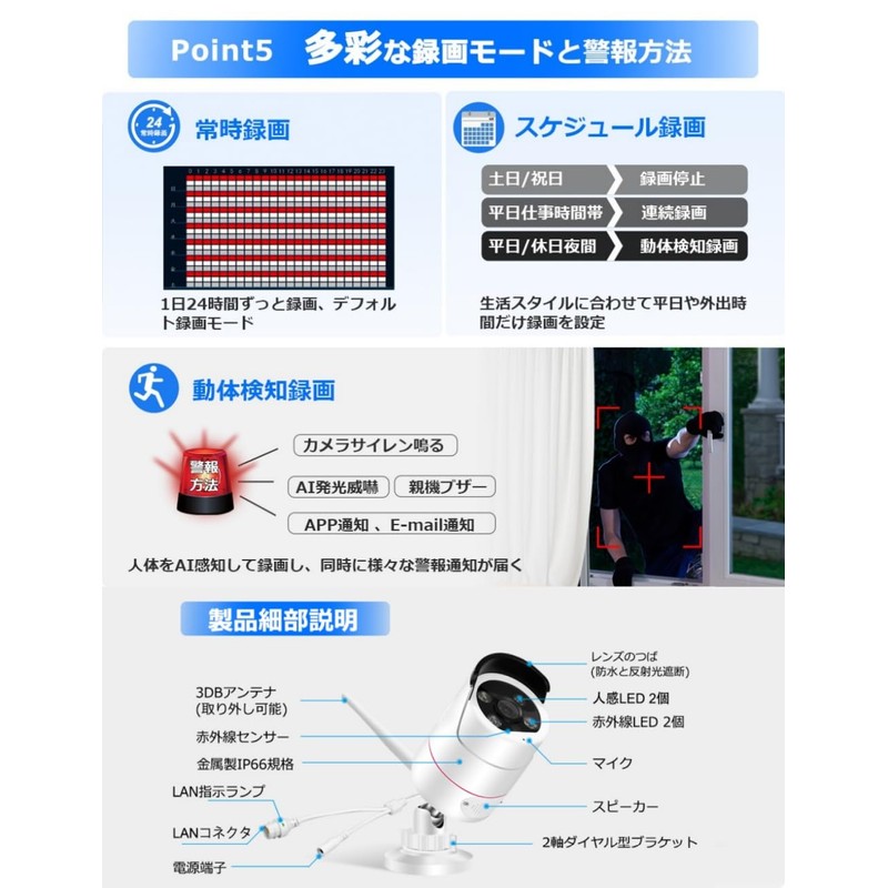 【2K画質】YESKAMOO 監視カメラ 無線 Wi-Fi AI人物検知 人感センサー発光 防犯カメラ 屋外 ワイヤレス 300万画素