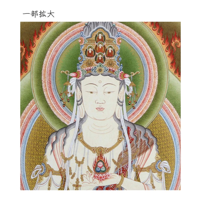 仏画色紙 色紙 虚空蔵菩薩 こくぞうぼさつ