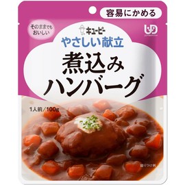 キユーピー やさしい献立 煮込みハンバーグ 100g×6個 【区分1:容易にかめる】