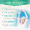 Ginza Marukan Mecha Young 93 Tablets, Saitou Hitsu Supplement, Royal