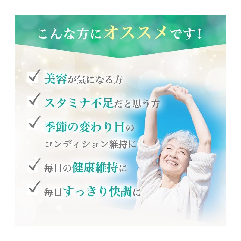 Ginza Marukan Mecha Young 93 Tablets, Saitou Hitsu Supplement, Royal