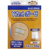 Care Aid Y-Cut Gauze 1 Piece (7.5 x 7.5 cm)