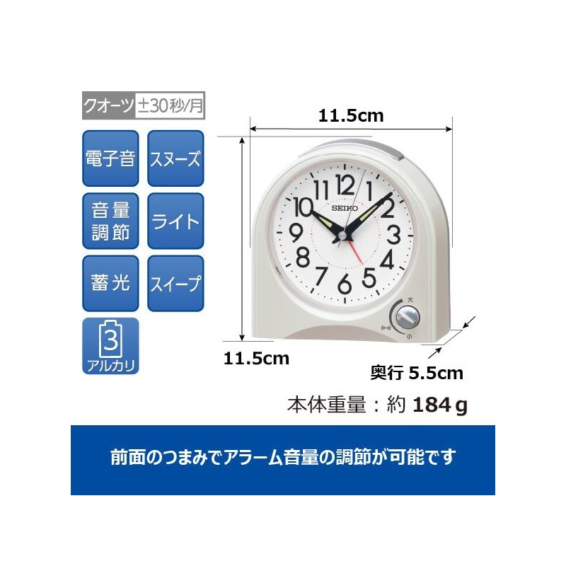 Seiko Clock KR520W Alarm Clock, Analog White Pearl, 4.5 x