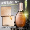 TRUU 童 【🔥全新升级新品 🔥】Truu 76 水楊酸酵母淨膚潔顏露 76 Probiotic Salicylic Purifying
