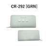 Sanrio Characters Cinnamoroll Skateboard Series Round Bundle, Green [CR 292