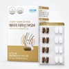 Atomy [Half Club] Atomy Termacin MSM 752mg x 128 tablets
