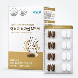 Atomy [Half Club] Atomy Termacin MSM 752mg x 128 tablets x 3SET (LC) Basic / [하프클럽]애터미 터마신 MSM 752mg x 128정 x3SET(LC) 기본