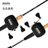Booms Fishing RC1 Reel Cover For Bait Reels Full Coverage