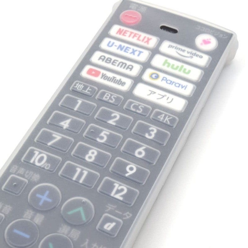 Sharp Aquos Remote Cover 0106380603 TV Remote Cover BS-REMOTESI-4TC0603