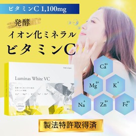 Vitamin C: Fermentation Ionization Mineral Vitamin C Supplement, Ionization with fermentation technology that applies the function of intestinal bacteria, Mineral Formulated Vitamin C, Calcium
