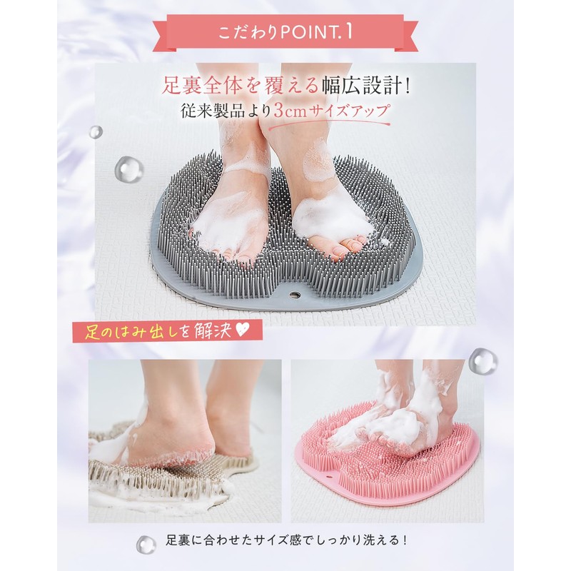 【ゆったりワイド設計】 足洗いマット 足洗いブラシ 足裏ブラシ フットブラシ 足の匂い 消臭 フットケア (スモーキーブルー, ゆったりワイド設計)