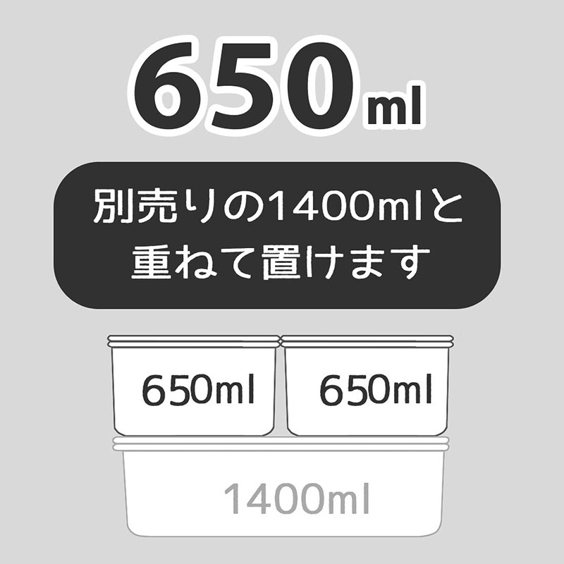 Skater PCS3T-A Combination System Food Case, 22.9 fl oz (650