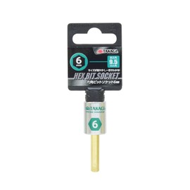 Takagi Hex Bit Socket 0.2 inch (6 mm)