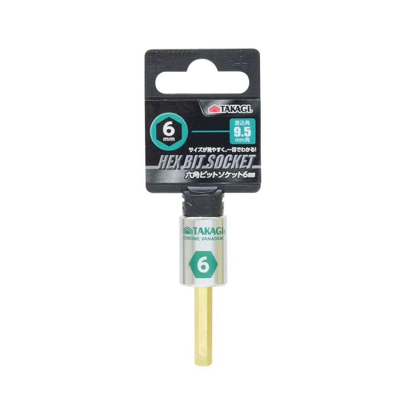 Takagi Hex Bit Socket 0.2 inch (6 mm)
