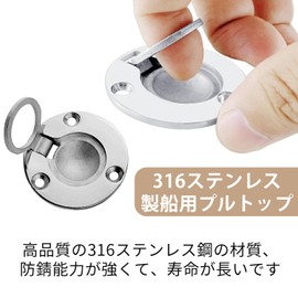 EsiFare Hatch Handle Pull Ring Latch Pull Lift Handle 361 Lift Handle Open Hatch with Screw Rust Proof Anti-Corrosion Durable Sea Vessel Caravan Boat Floor Locker Window Stainless Steel Cabinet