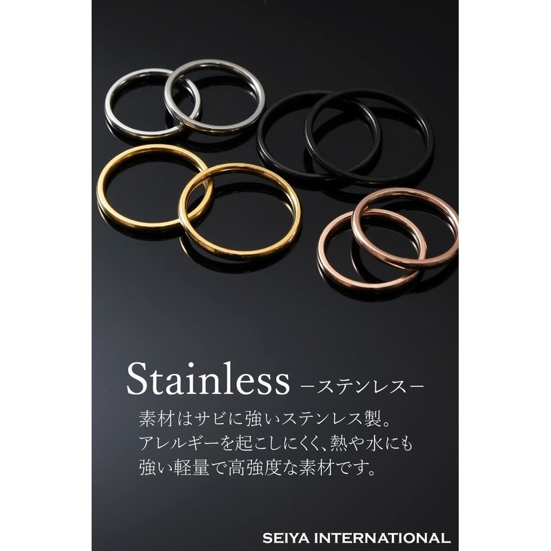 SEIYA INTERNATIONAL Women's Ring, Men's, Simple, Stainless Steel, Thin 0.08