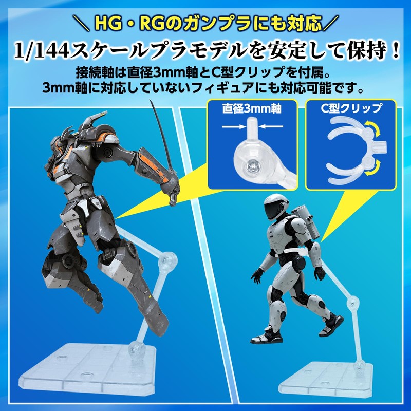TOBEYA Action Base Plastic Model Universal Figure Stand 0.1 inch
