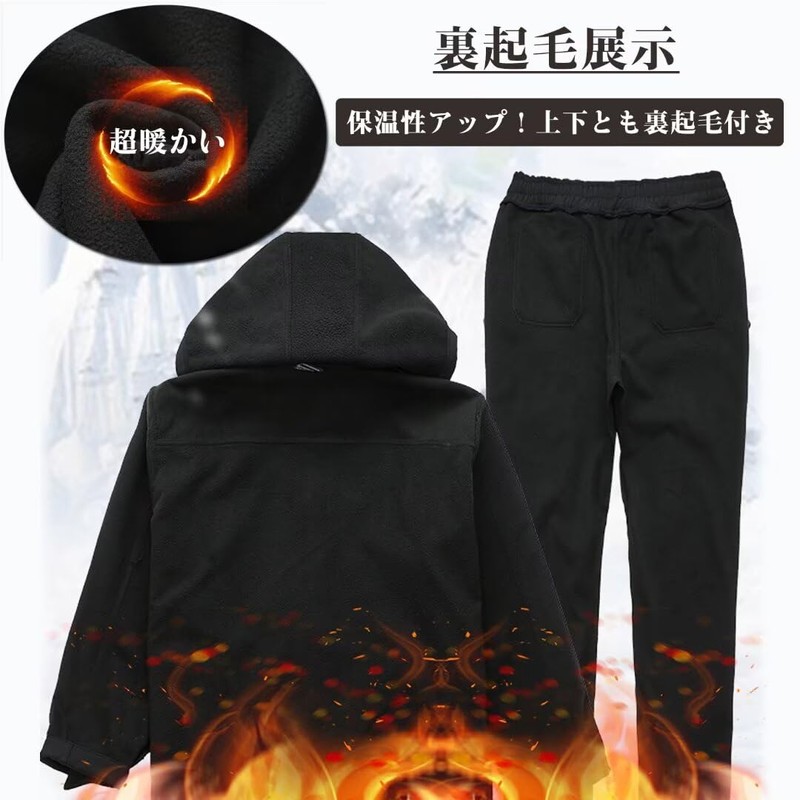 Yucahype Men's Mountain Jacket, Top and Bottom Set, Fleece Lined,