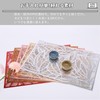 Alpha Depot Placemats, Set of 6, 45 x 30 cm